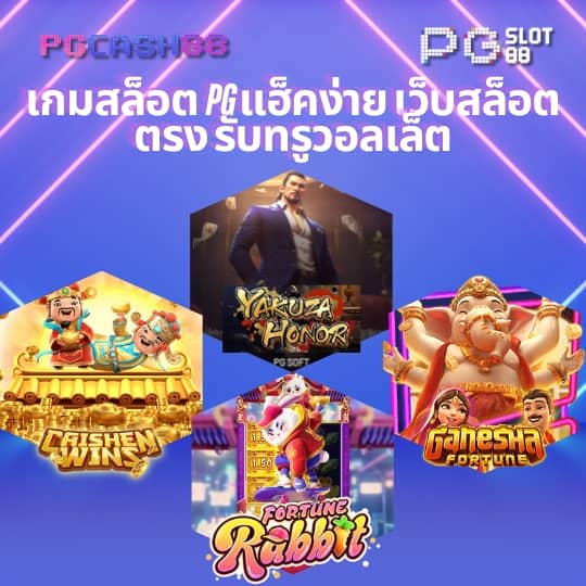 โหลดภาพฟรี ไม่มีลิขสิทธิ์ pantip